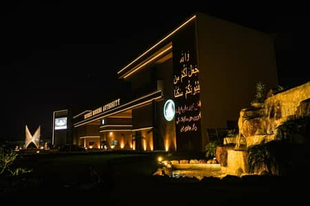 5 Marla Plot For Sale In Sector A Dha Gujranwala.