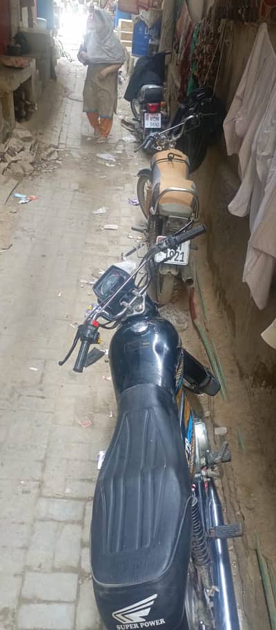 Super Power SP 70 2025