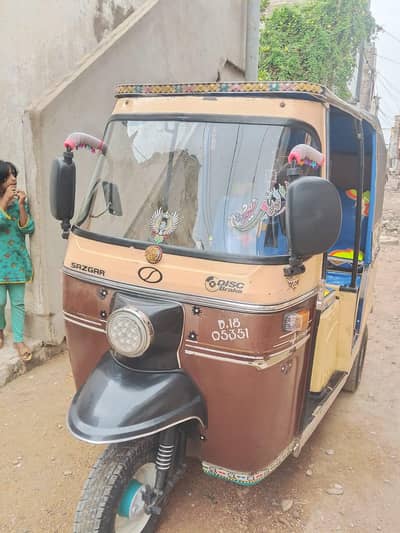 price 2 lakh 50 hazar