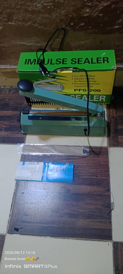 is for sale