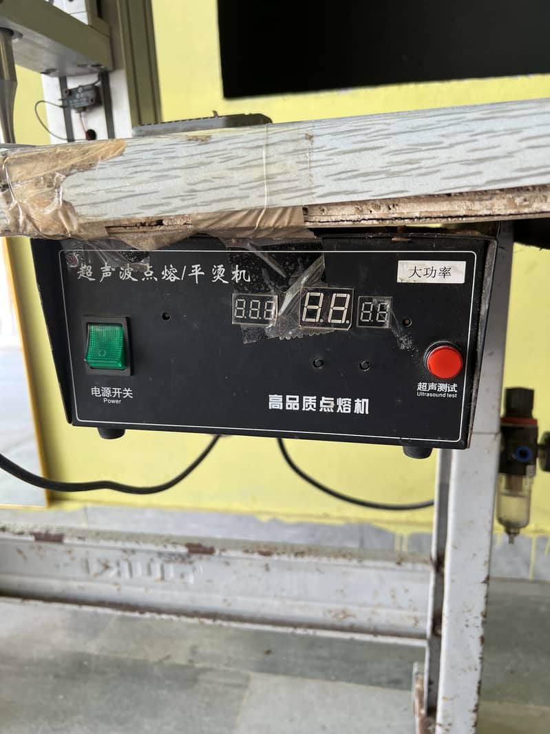 Punch machine 2