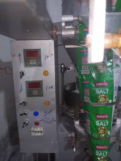 seeling machine