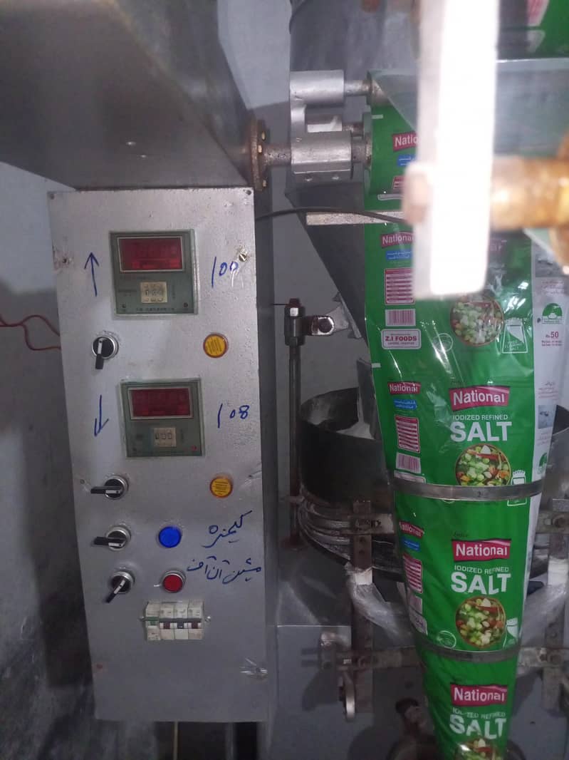 seeling machine 0