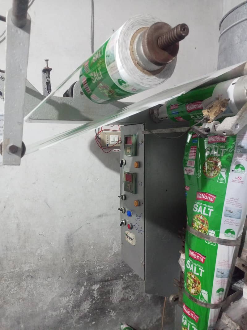 seeling machine 1