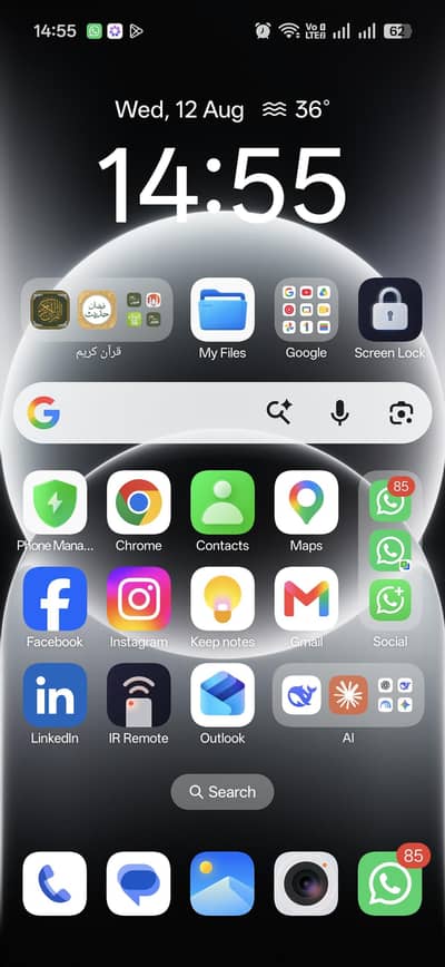 Oppo Reno 15 Pro 5G 12/512GB | 10/10 Condition | 11 Months Warranty