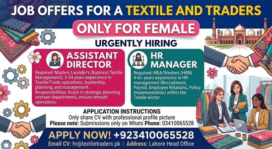Staff Required For Office