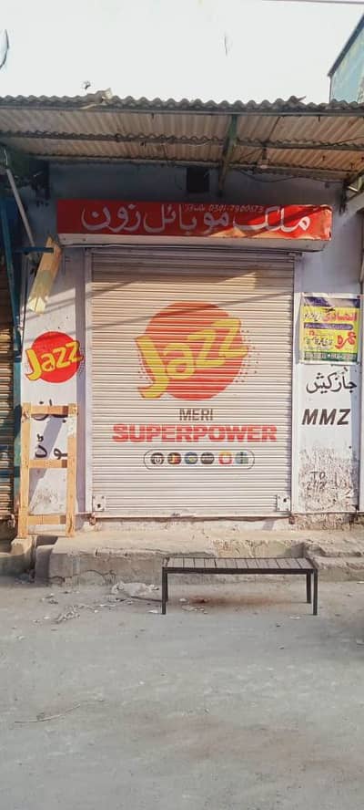 Runing Mobile Shop For Sale