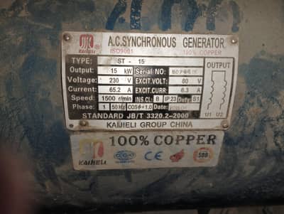 Generator for sale