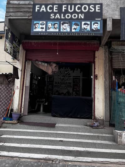 SHOP FOR SALE — BISMILLAH CITY, UNIT NO. 10