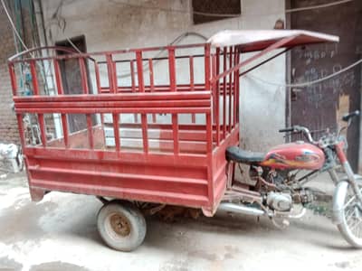 united 100 Loader Rikhsha