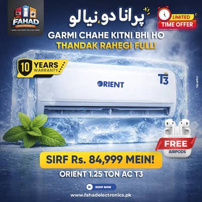 Orient 14C T3 1.25 Ton New Model Exchange Offer