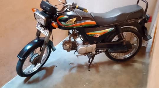 Bionic 70cc /03101054471