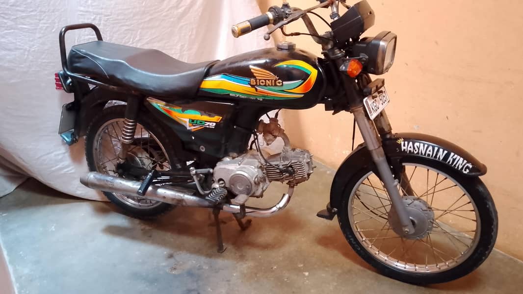 Bionic 70cc /03101054471 3