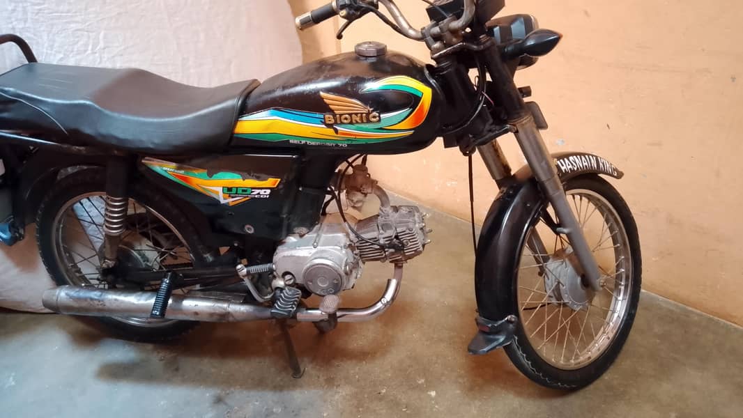 Bionic 70cc /03101054471 4