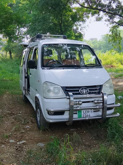 FAW X-PV Power Edition 2019 Islamabad