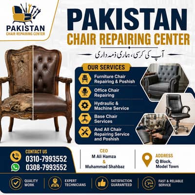 Chair repairing Near me | Office Chair Repair | Furniture Chair Repair