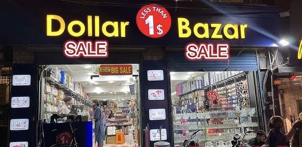 Dollar Store For Sale (Running Business)
