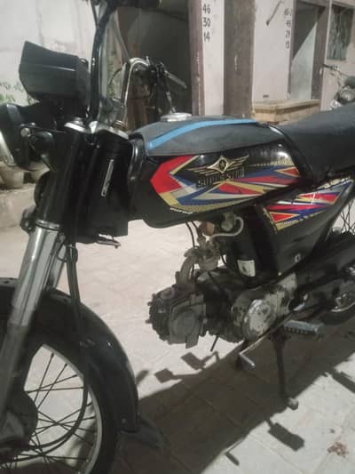 super star 2021
