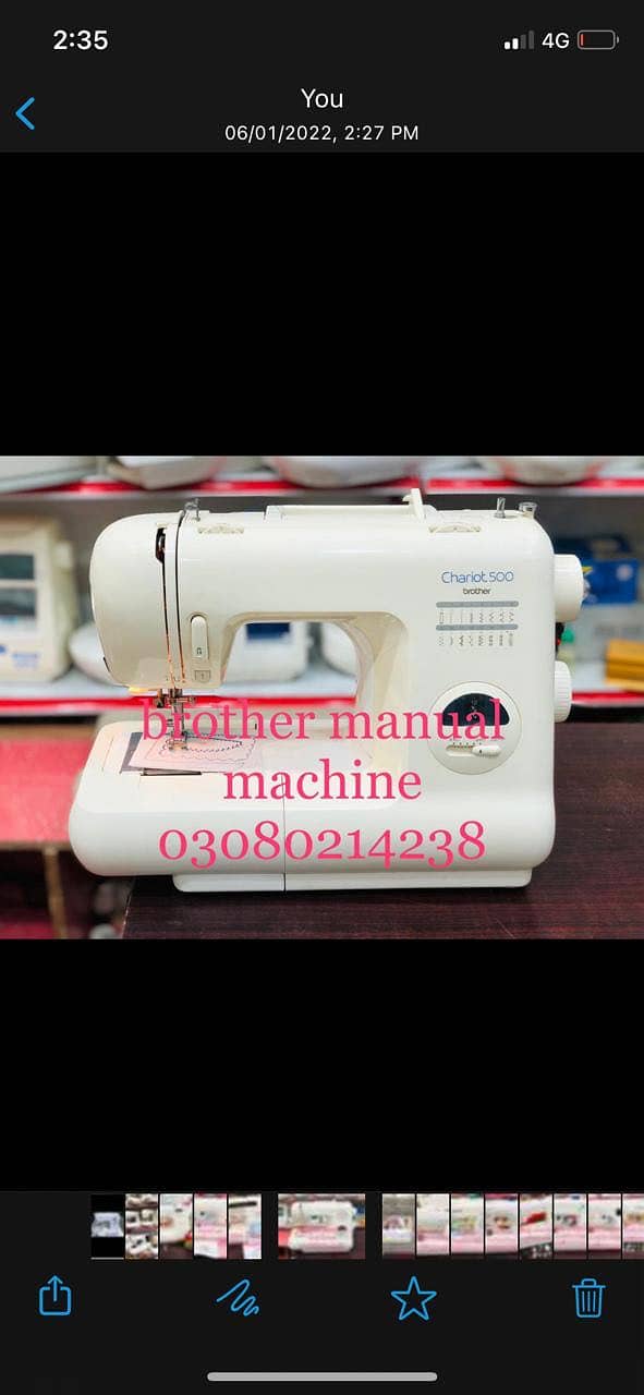 Singer sewing machine 12