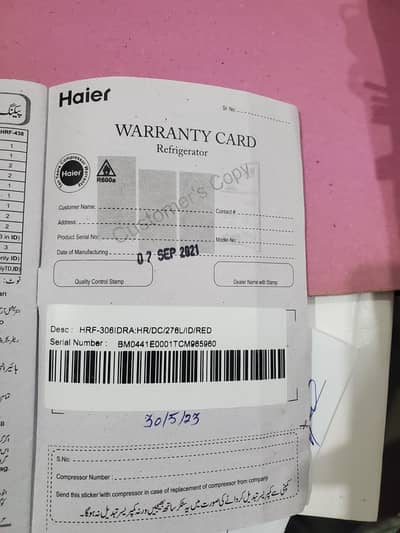 haier fridge inverter. . no defect no fault. . (03353815850]