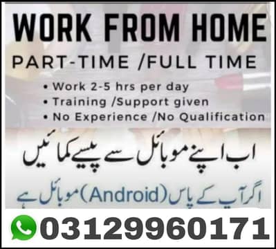 Work from Home / Home based business opportunity for males and females