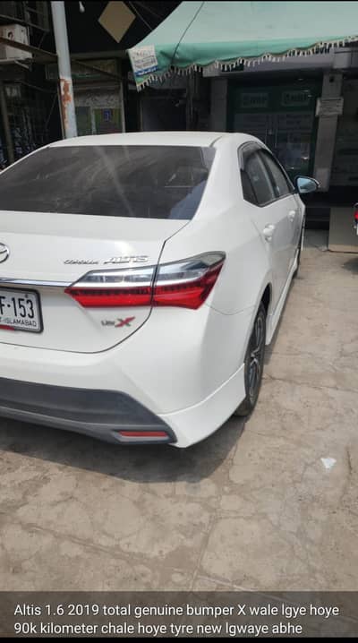 Toyota Corolla 2019