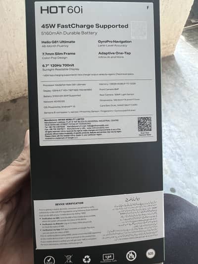 Infinix Hot 60i