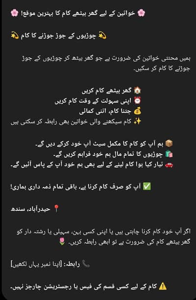 ladies mera add zarur read karen apko independent bana apke hath me ha