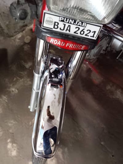 ROAD PRINCE 70CC