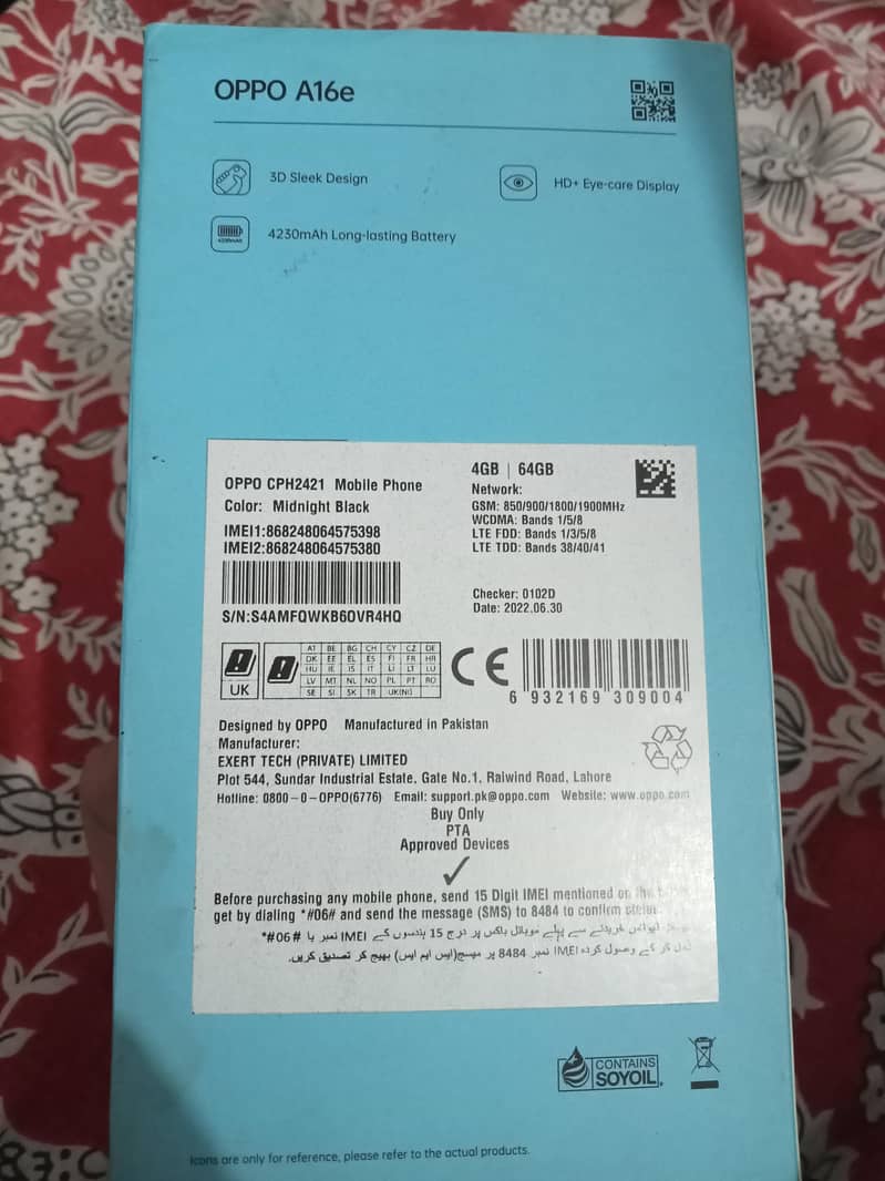 OPPO A16e 5