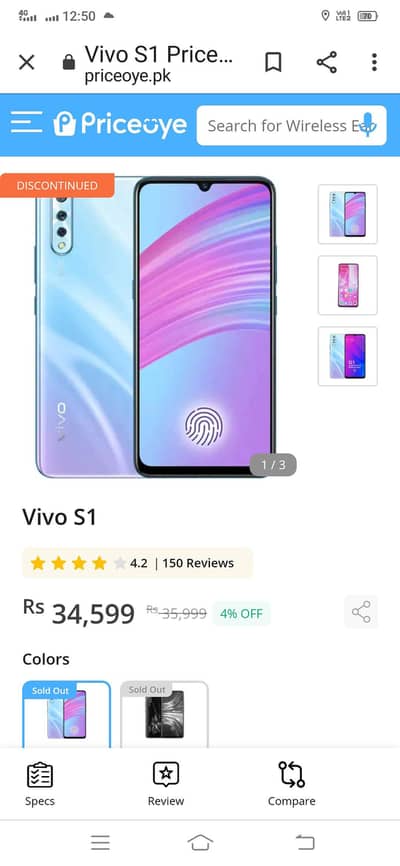 Vivo S1