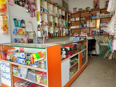 SALE MY SHOP COASMATIC