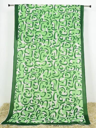 Premium Silk Calligraphy Dupatta – Green & White | 2.5 Gazz