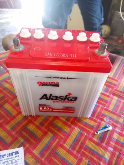 Alaska 55 ampare battery