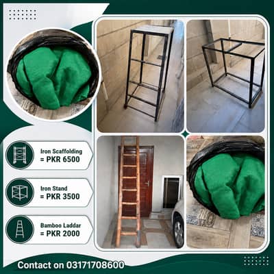 Green Sun Shade Cover and other stuff in D-17 Islamabad