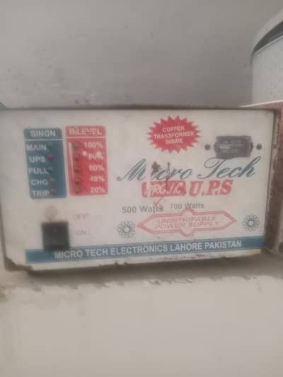 1000 watts ups