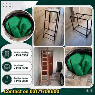 Green Sun Shade Cover and other stuff in D-17 Islamabad