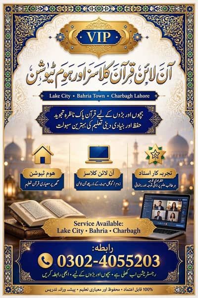 Online Quran Academic