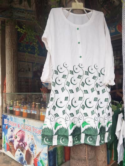 14 august girl suit