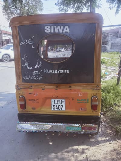 Siwa auto riksha for sell