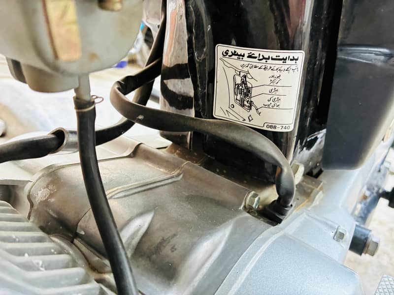Unique Plus 70cc 9