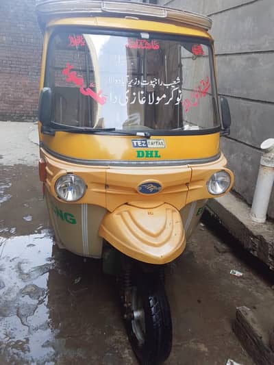 Auto. Rikshaw