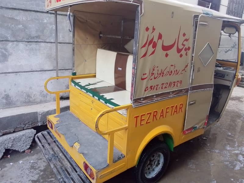 Auto. Rikshaw 3