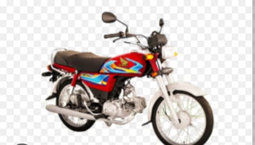 Honda CD 70 2026 for sale