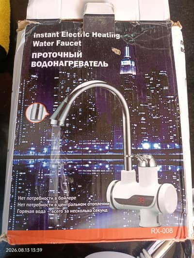 Instant Electric Water Heating Faucet – RX-008
