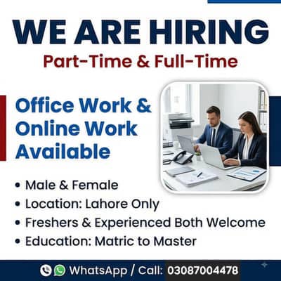 Jobs for office work in DHA