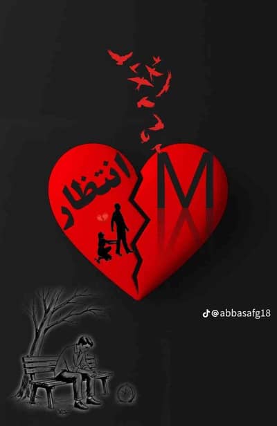 Malik Nadeem 