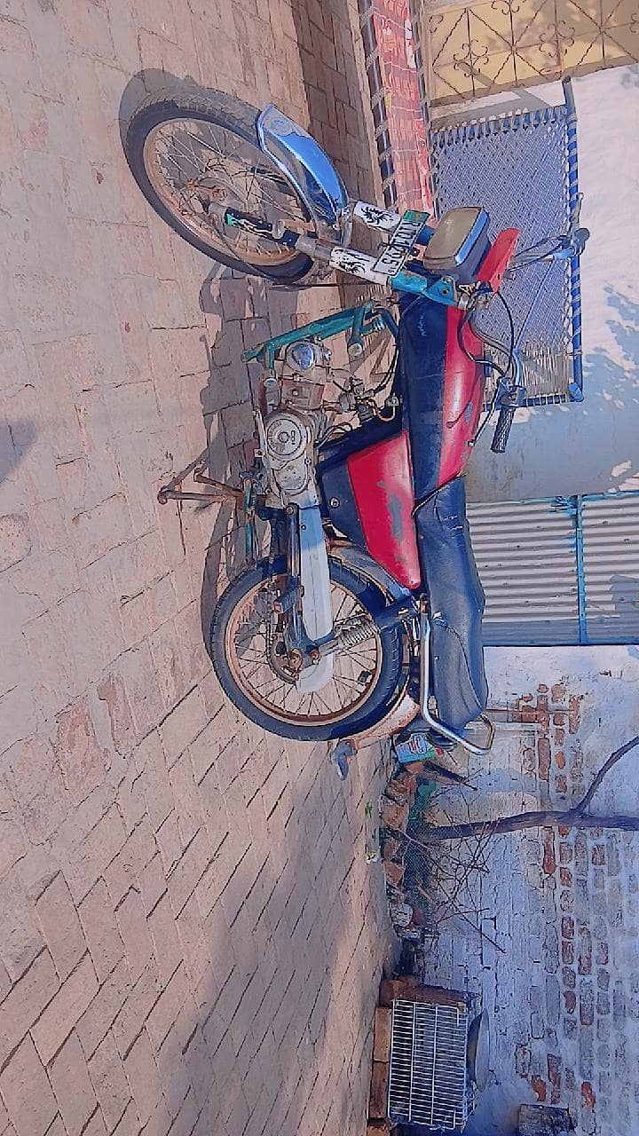 Super power 1