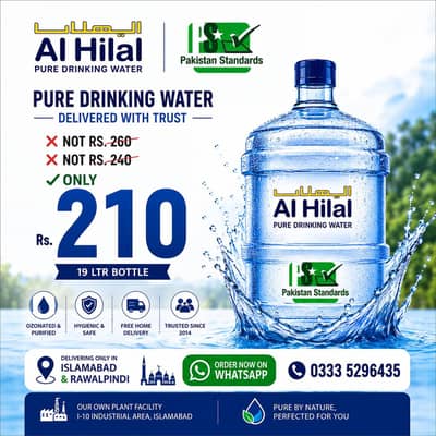 alhilal pure drinking 19l bottle