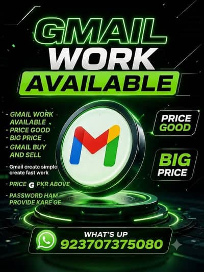 GMAIL WORK
